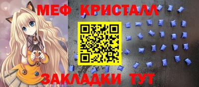 ALPHA-PVP Бийск