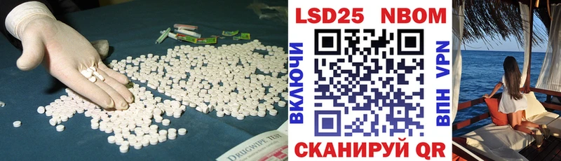 LSD-25 экстази кислота  Губкин 