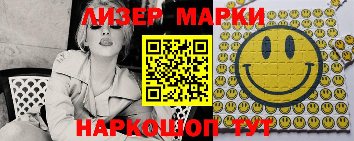 ЛСД экстази кислота Губкин