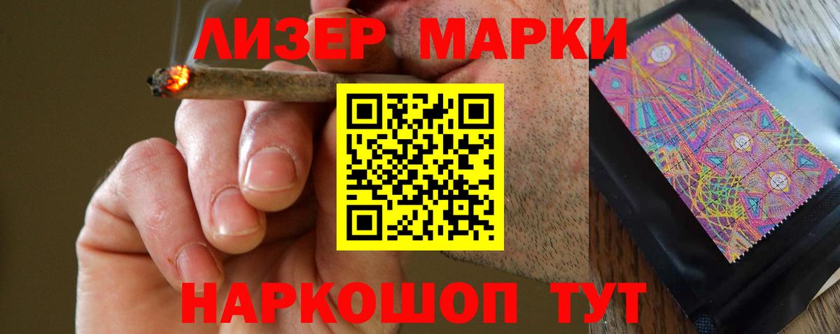 кракен как войти  Лсд 25 экстази кислота  Губкин  ЛСД экстази кислота 