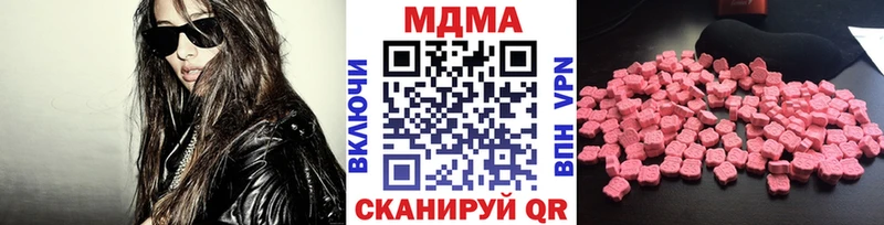 MDMA кристаллы  купить наркотики цена  Губкин 