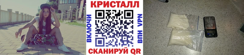 МЕТАМФЕТАМИН Декстрометамфетамин 99.9%  blacksprut ссылки  Губкин 