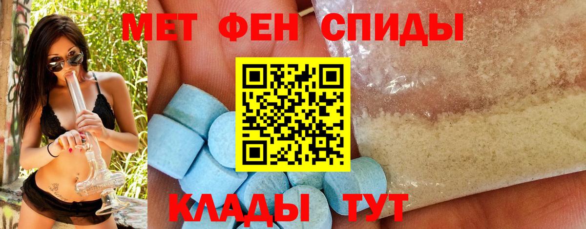Первитин винт  Вход с VPN  Первитин винт  Губкин 