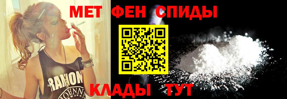 МЕТАМФЕТАМИН винт  МЕТАМФЕТАМИН винт  Метамфетамин  Губкин 