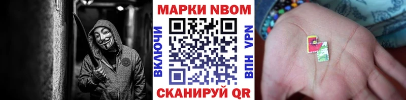 Марки 25I-NBOMe 1,8мг  kraken   Губкин 