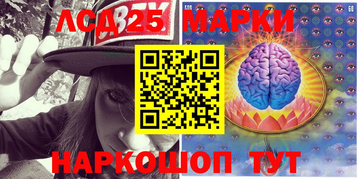 Марки N-bome 1,8мг Губкин