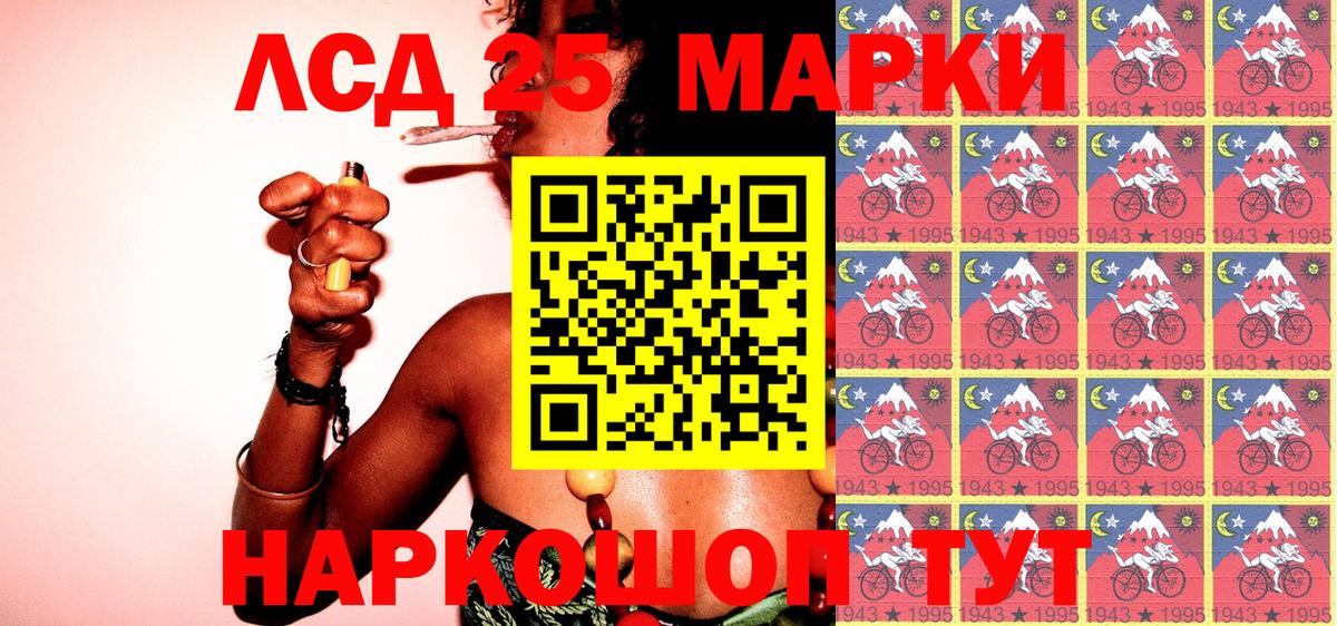 Марки NBOMe 1,8мг  Губкин  Марки NBOMe 1,8мг 