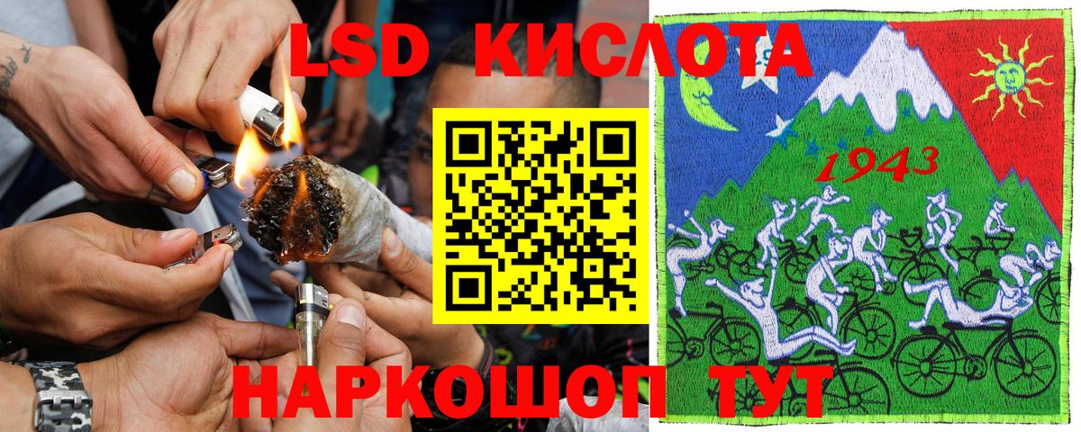 Марки NBOMe 1500мкг Губкин