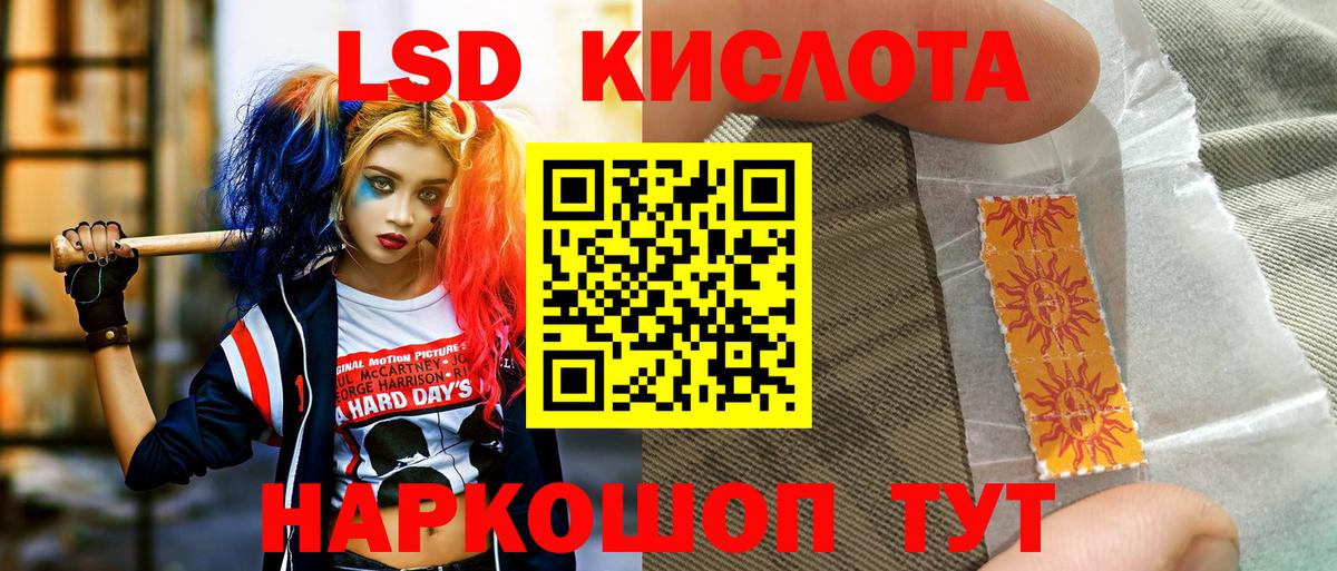 Губкин  Марки N-bome 1,8мг  Вход с VPN 