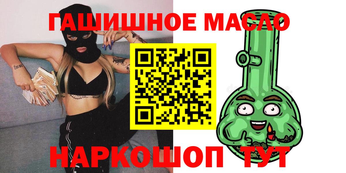 ТГК вейп с тгк Губкин