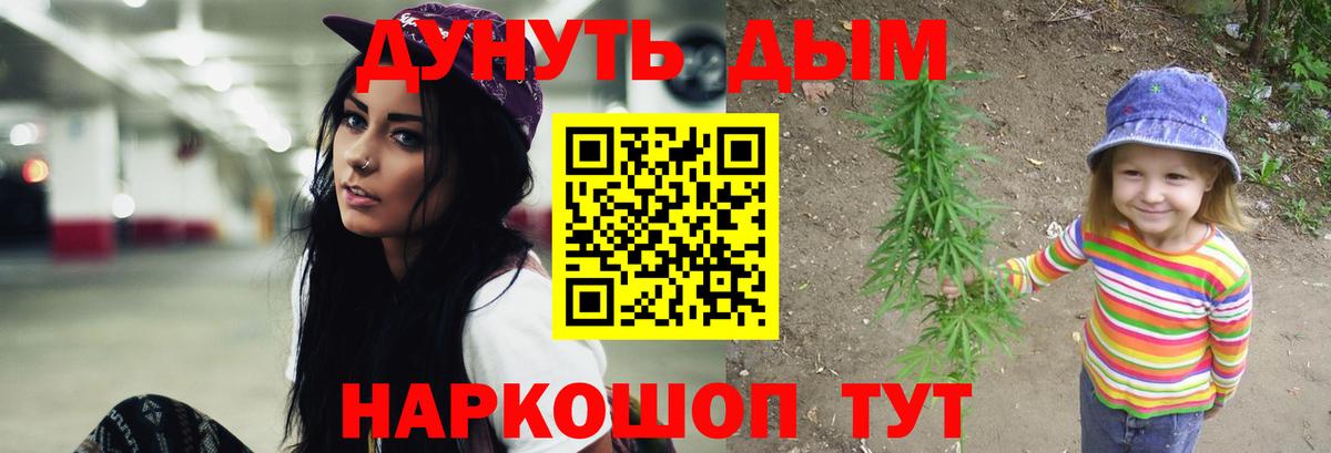Губкин  Канабис MAZAR  Конопля планчик  Бошки Шишки MAZAR  Вход с VPN 